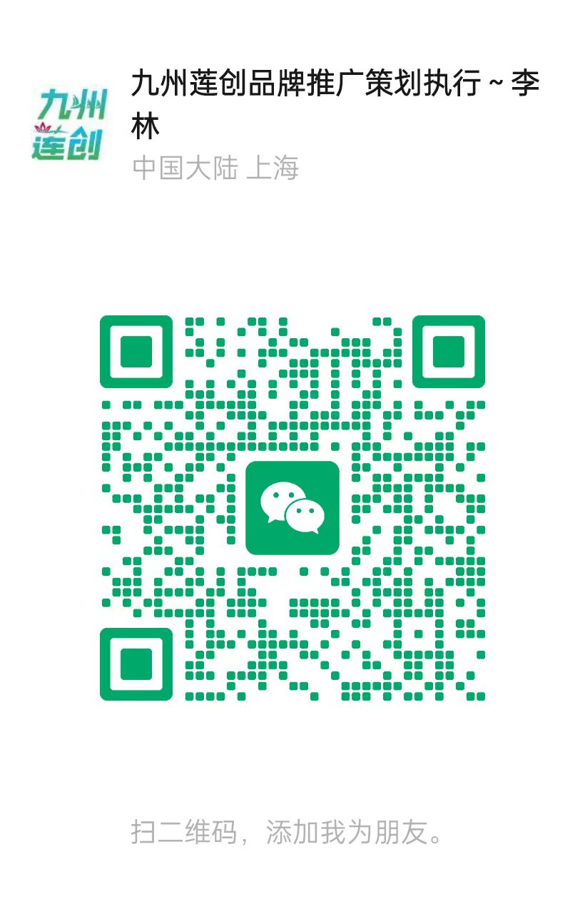 微信二维码